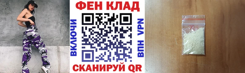 где найти наркотики  Поронайск  Амфетамин VHQ 