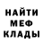 Метадон мёд cXn John