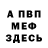 Альфа ПВП мука ABZAL 555
