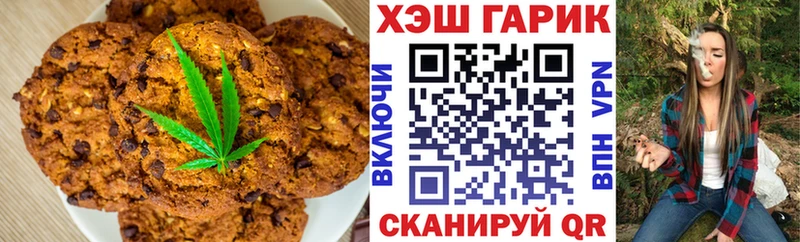 Cannafood конопля Поронайск