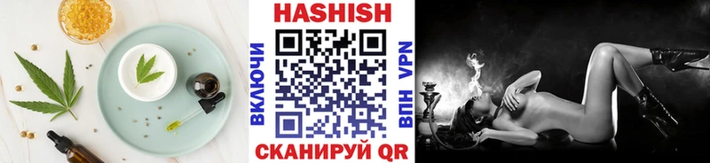 Печенье с ТГК конопля  Поронайск 