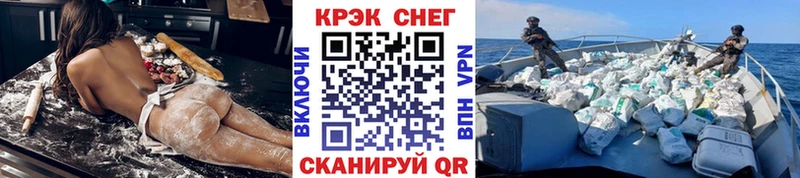 Кокаин VHQ Поронайск