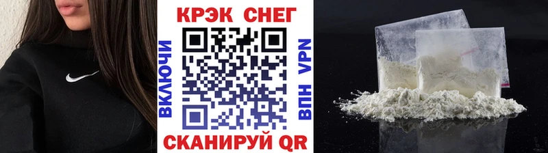Кокаин Колумбийский  где продают   Поронайск 