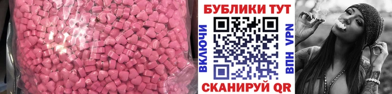 дарнет шоп MEGA зеркало Ecstasy ешки Поронайск