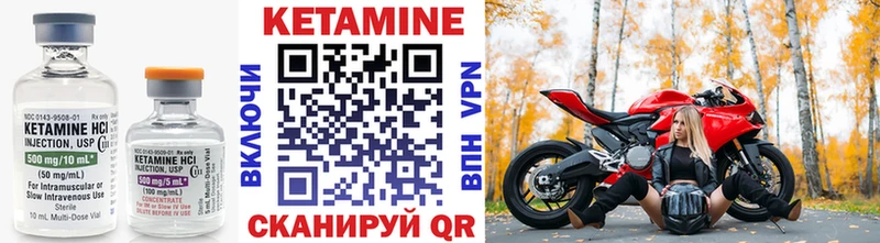 КЕТАМИН ketamine  omg рабочий сайт  Поронайск 