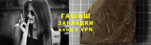 гашишное масло Алексин