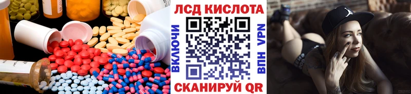 наркотики  даркнет Telegram  LSD-25 экстази кислота  Поронайск 
