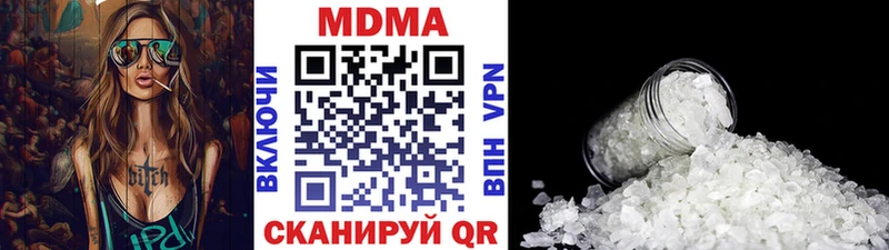 МДМА кристаллы  hydra онион  Поронайск 