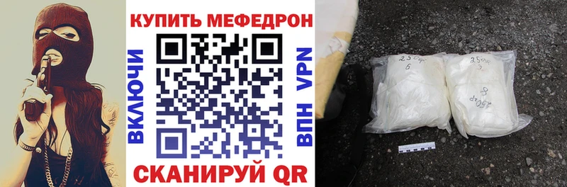 МЯУ-МЯУ VHQ  Поронайск 