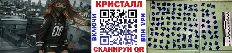 закладка  Поронайск  МЕТАМФЕТАМИН витя 