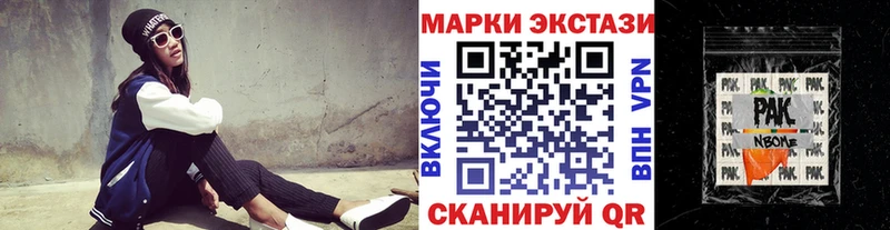 гидра рабочий сайт  Поронайск  Марки NBOMe 1,8мг 